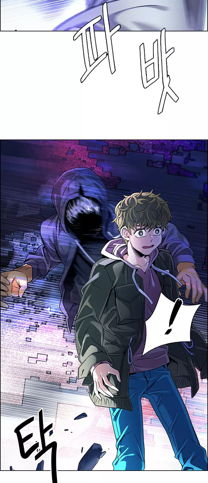 Manga page 58