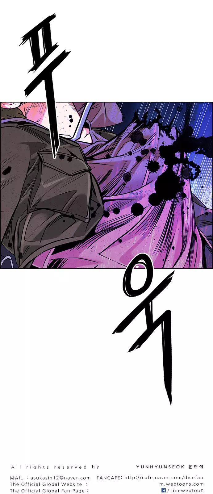 Manga page 60