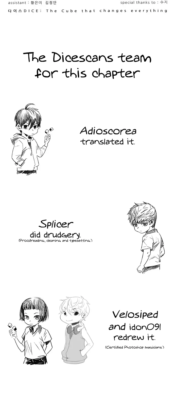 Manga page 61