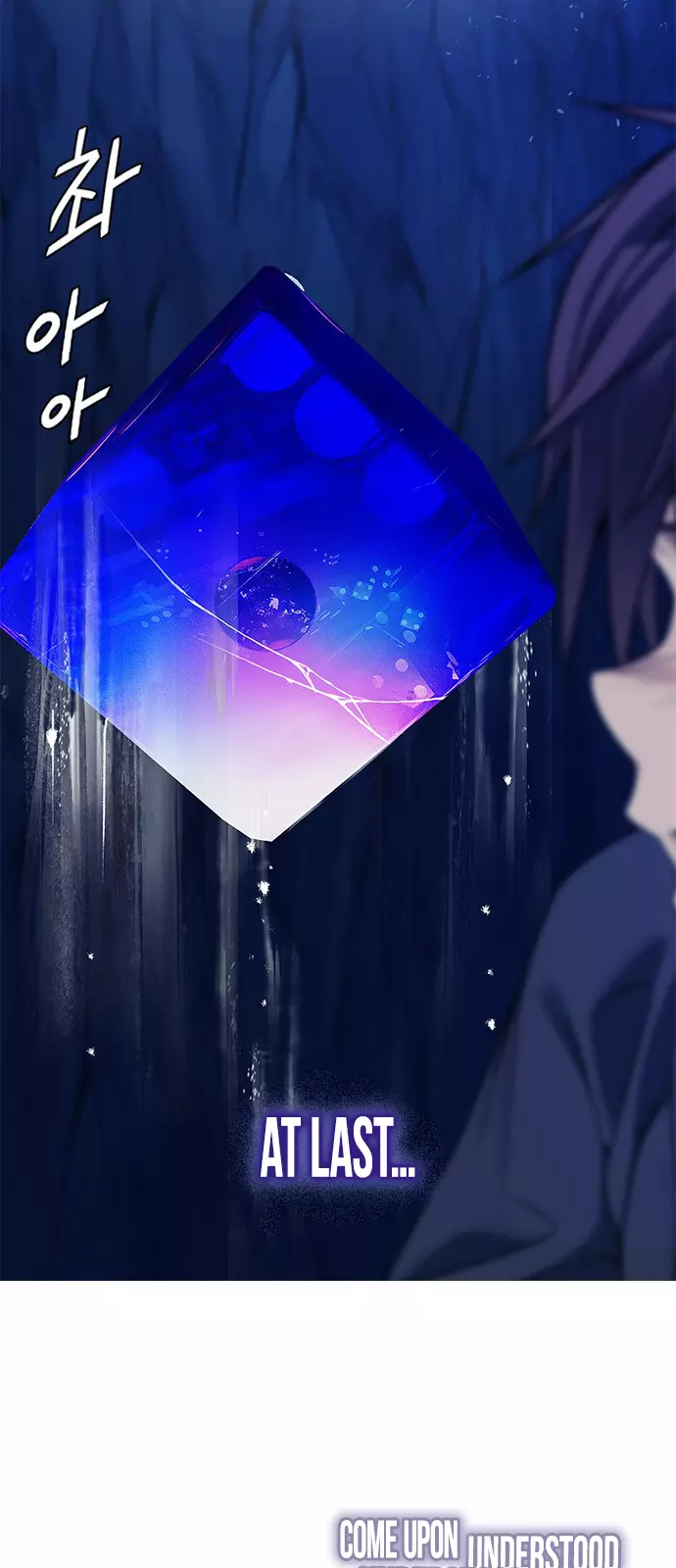 Manga page 12