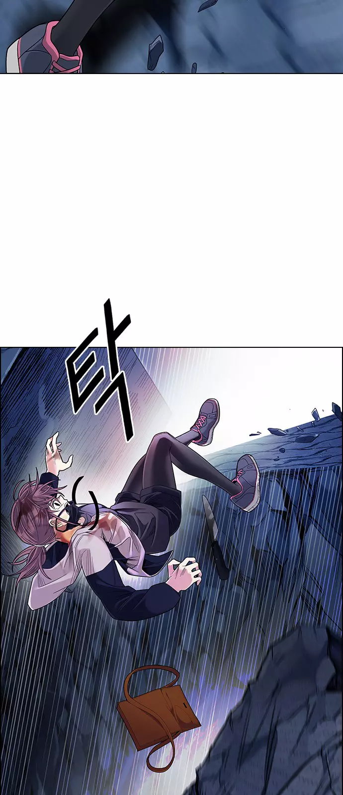 Manga page 23