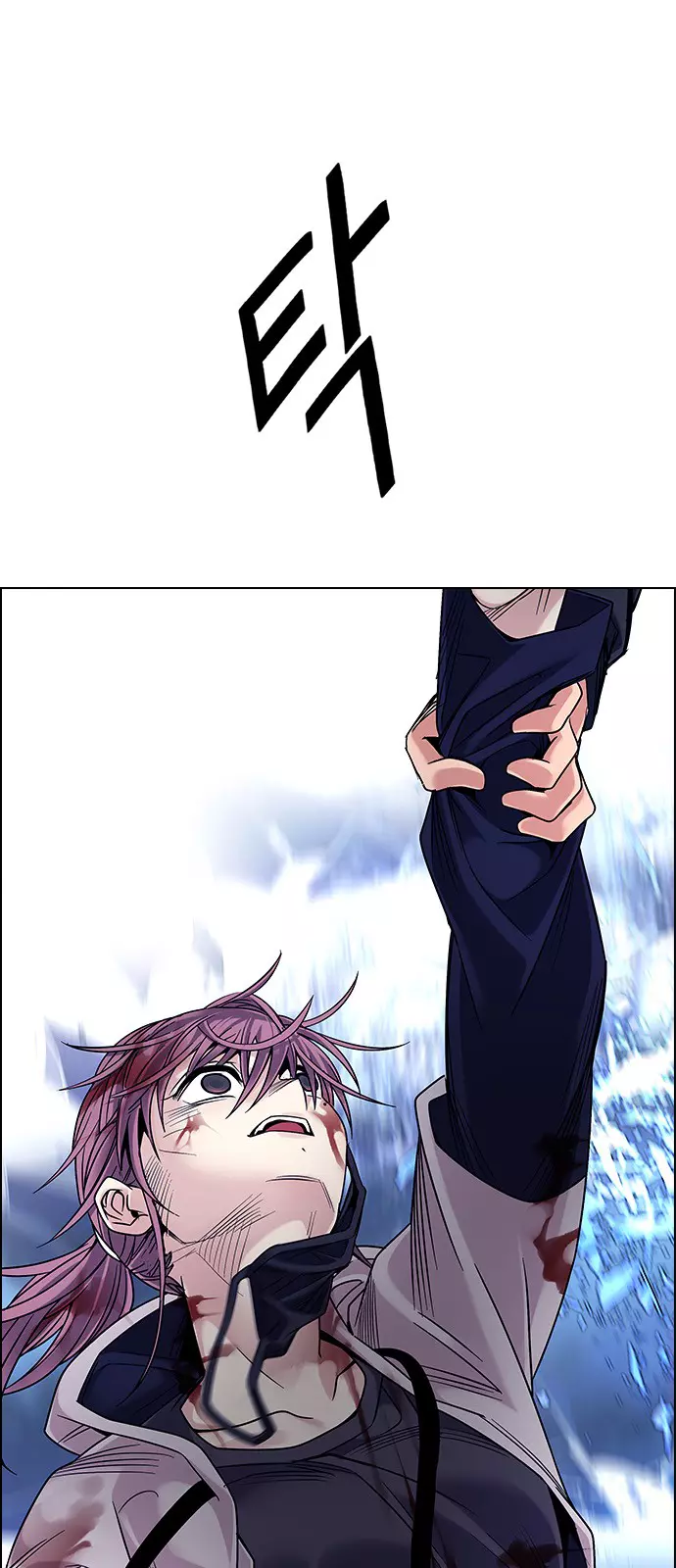 Manga page 27