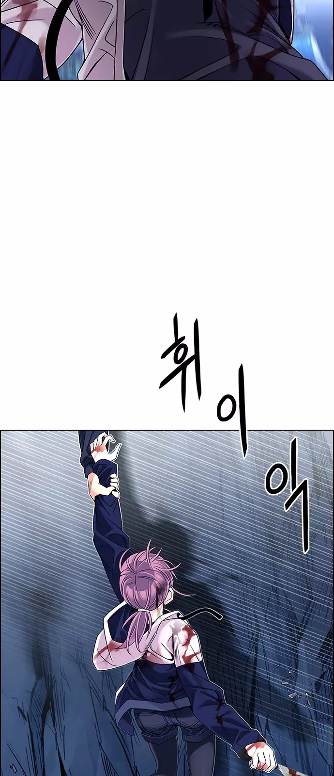 Manga page 28