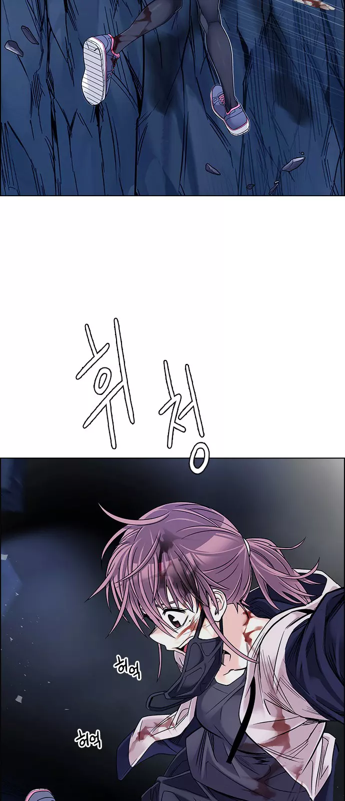 Manga page 29