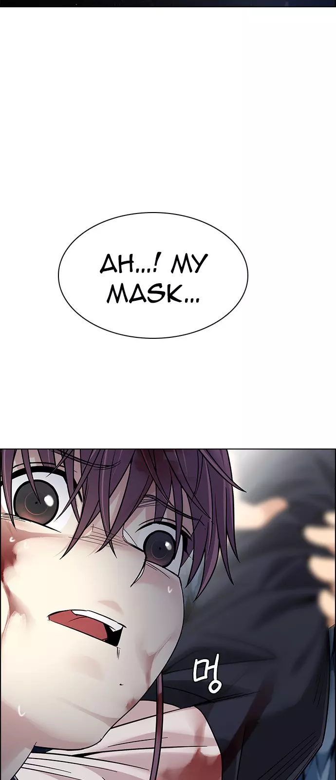 Manga page 31
