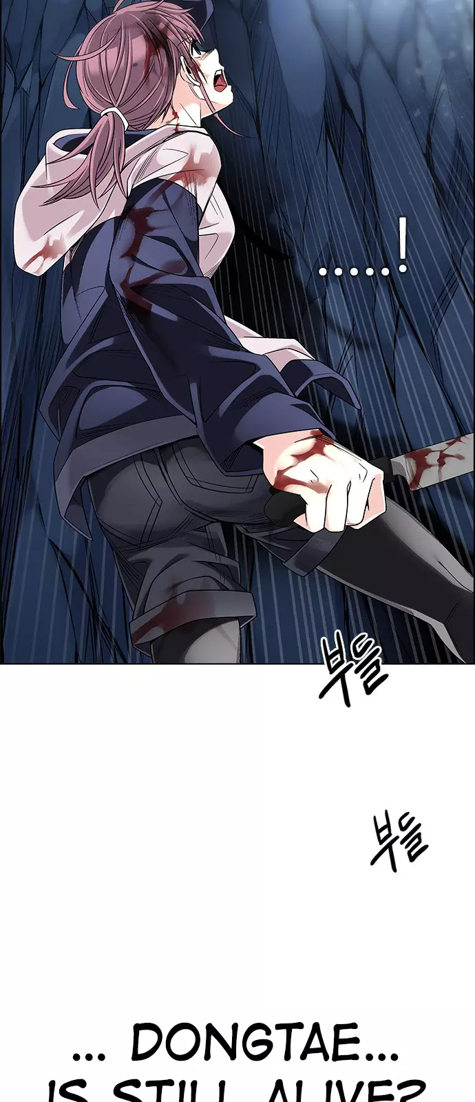 Manga page 34