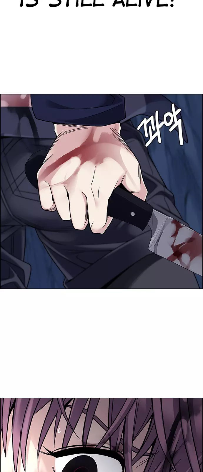 Manga page 35