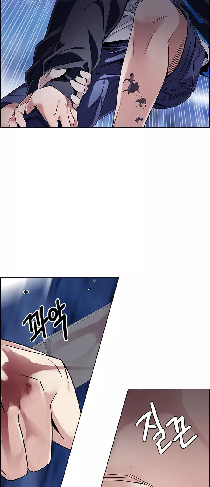 Manga page 42