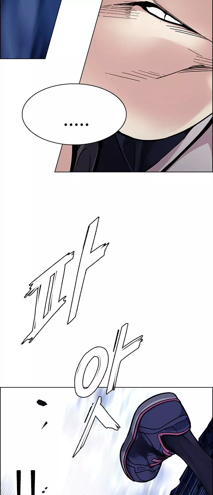 Manga page 43