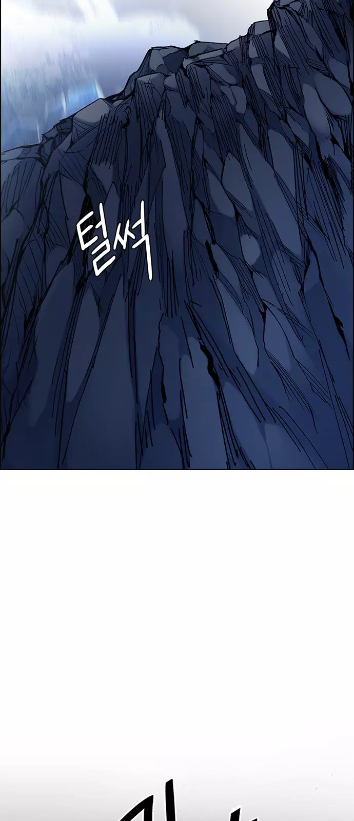 Manga page 45