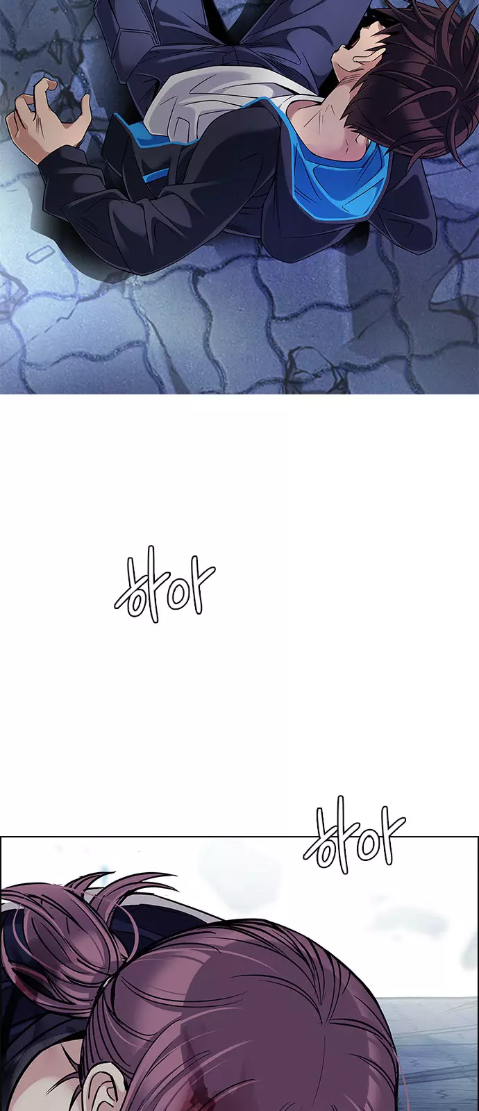 Manga page 47