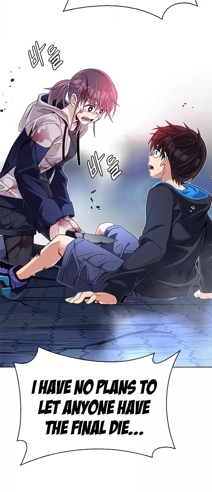 Manga page 53
