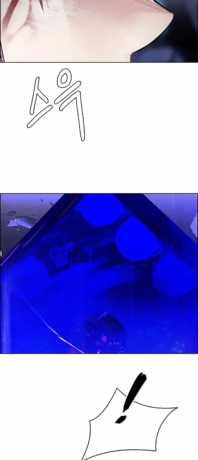 Manga page 58