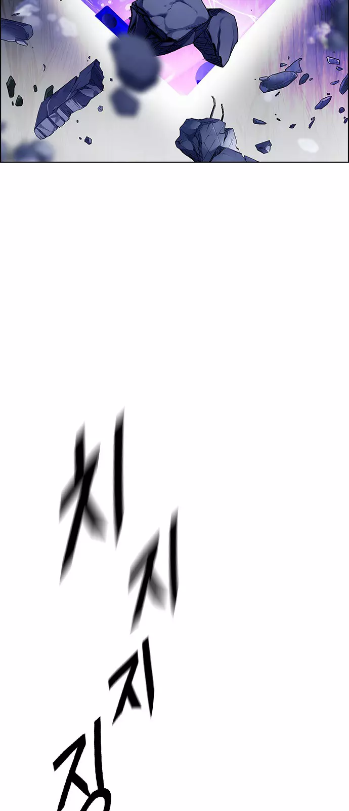 Manga page 60