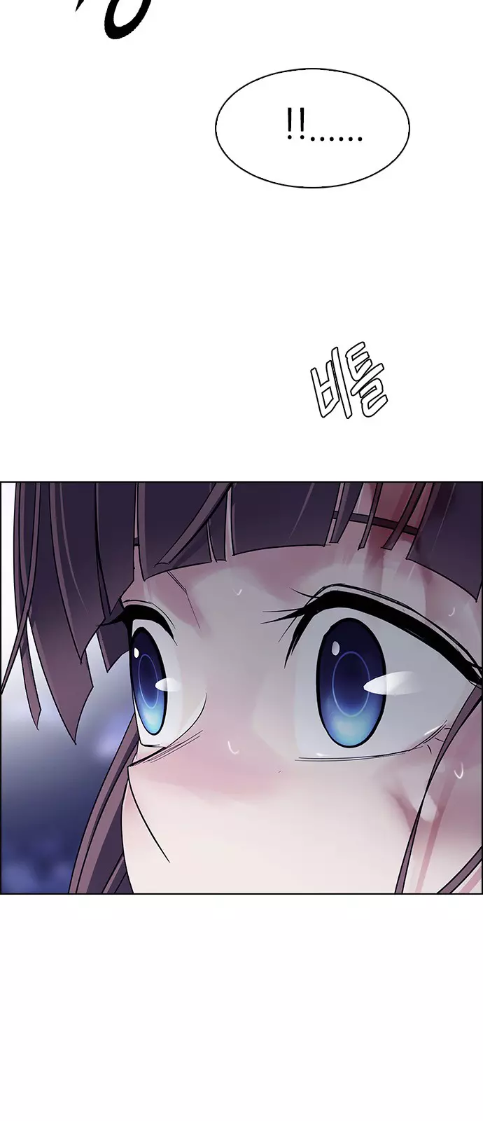 Manga page 61