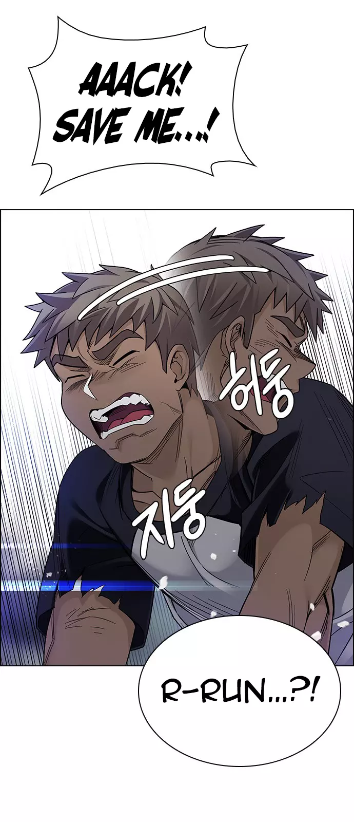 Manga page 63