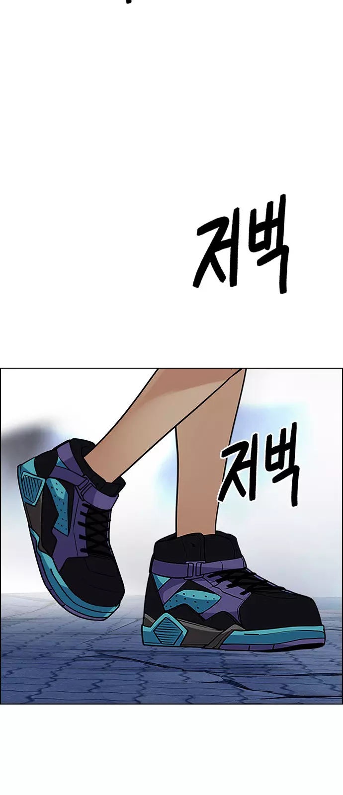 Manga page 80