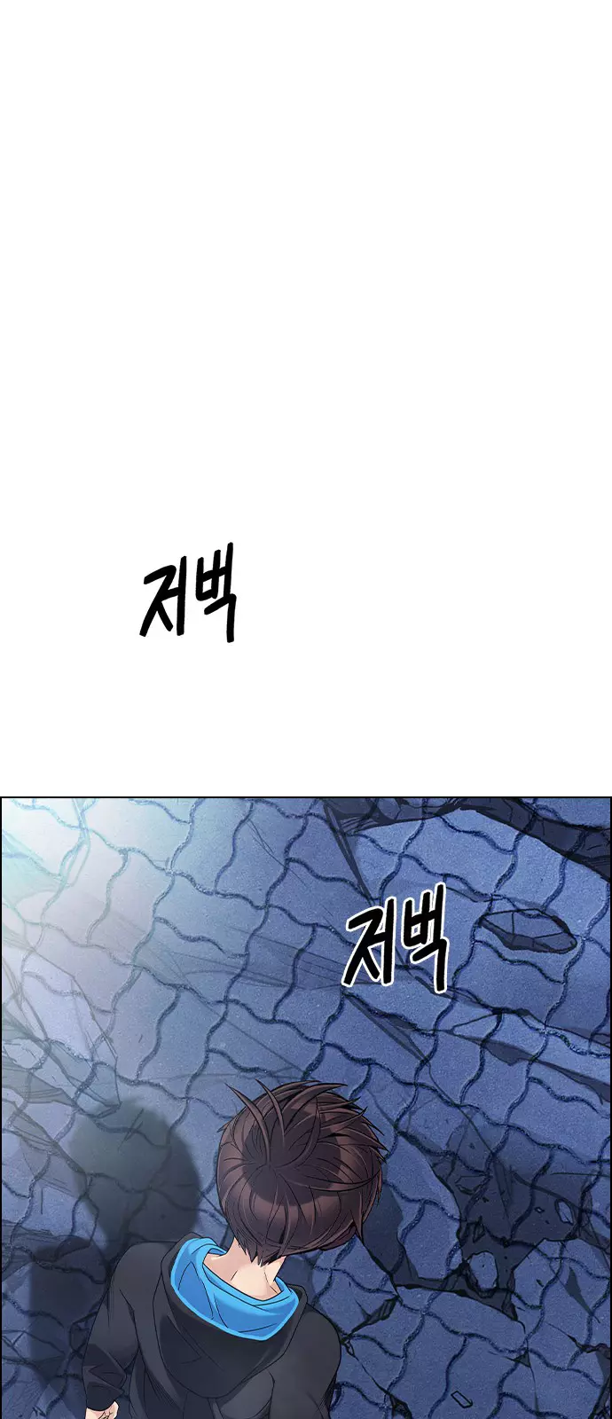 Manga page 82