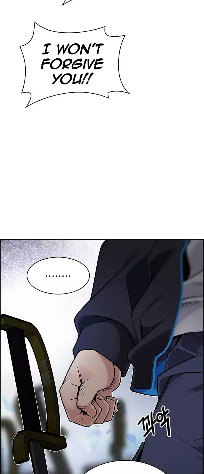 Manga page 25