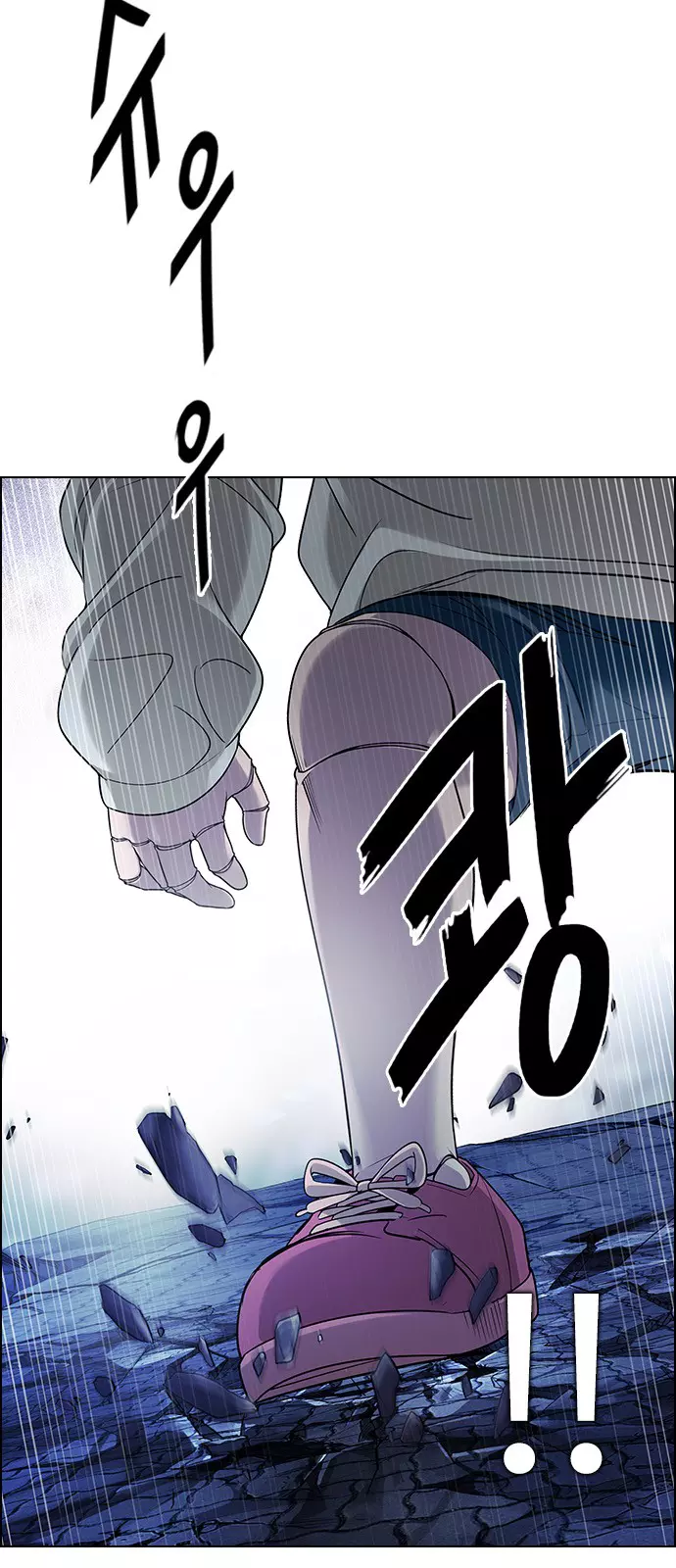 Manga page 47