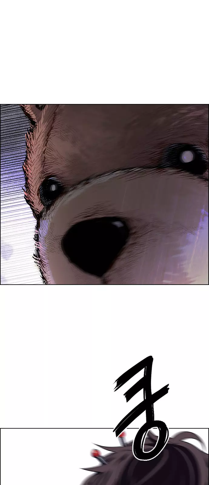 Manga page 48