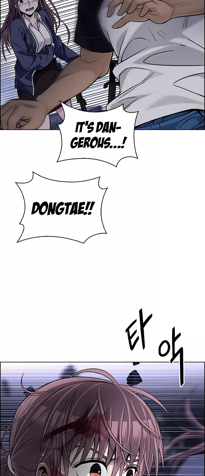 Manga page 53