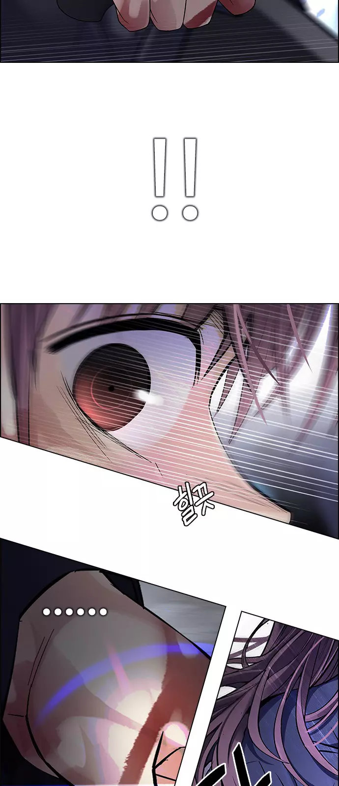 Manga page 56