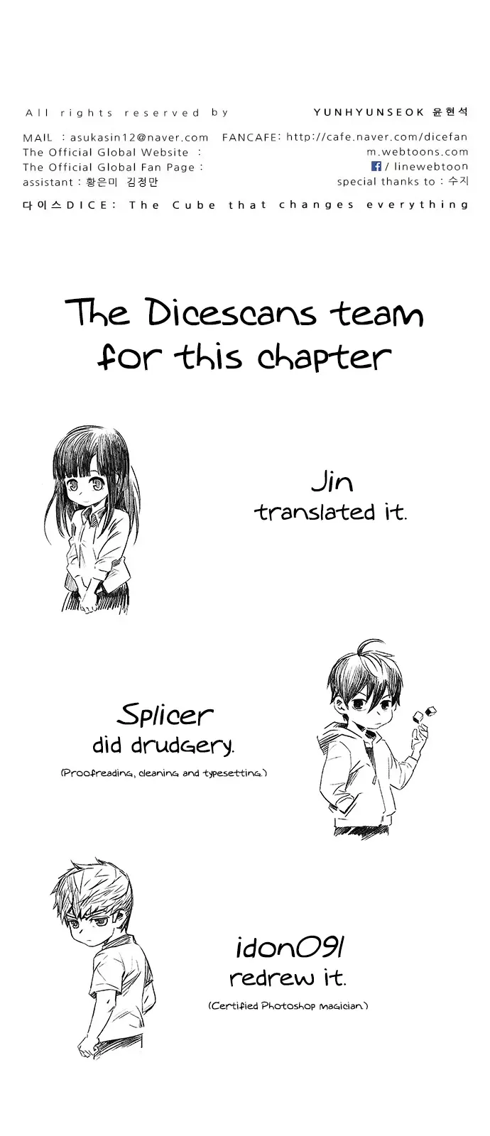 Manga page 75