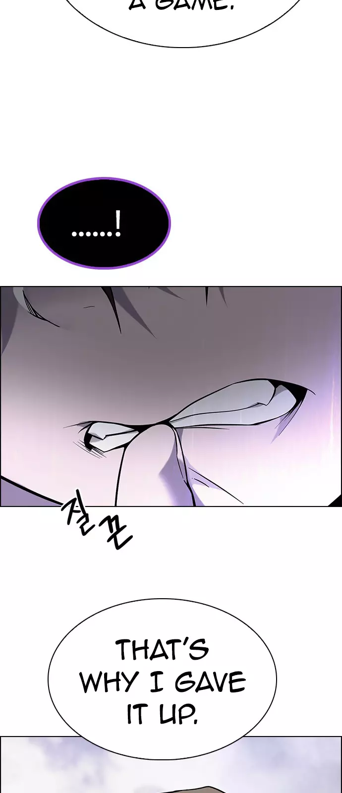 Manga page 33