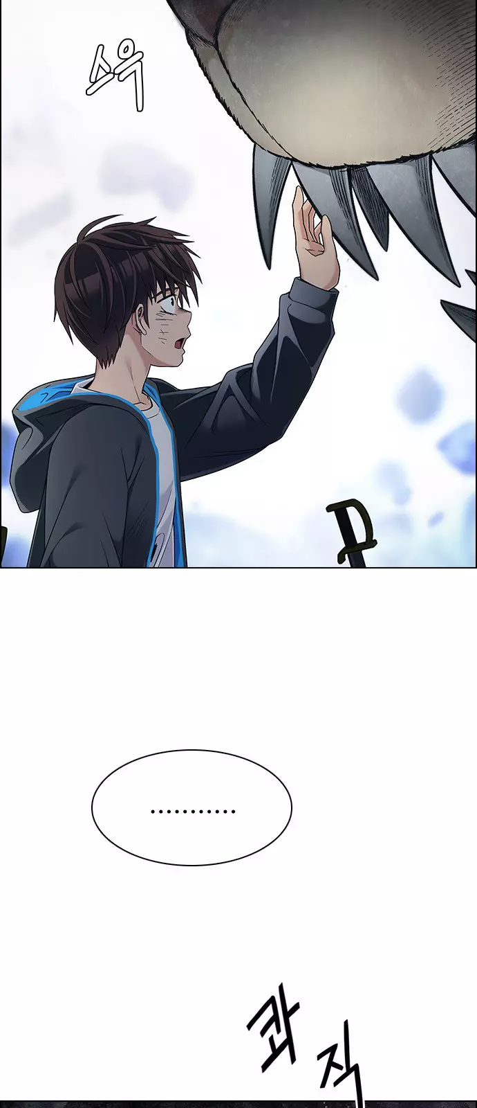Manga page 35