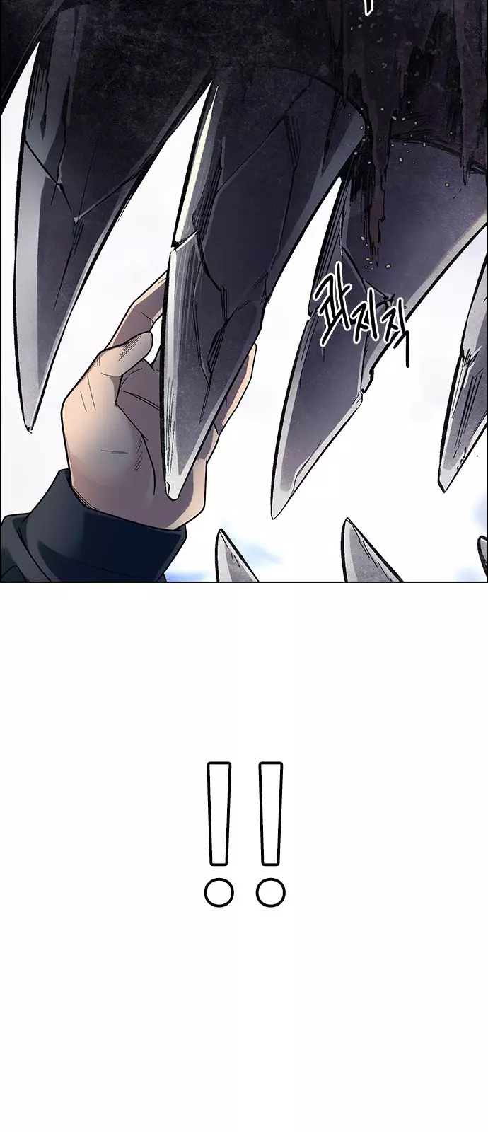 Manga page 36