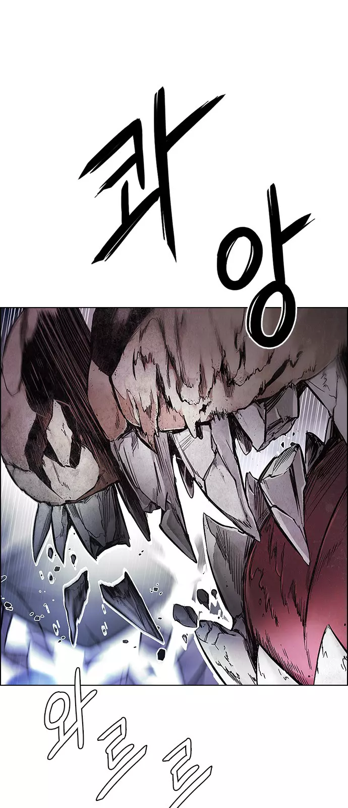 Manga page 37