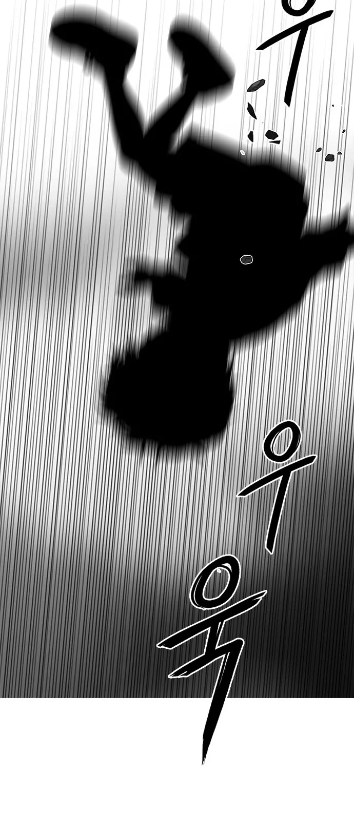 Manga page 75