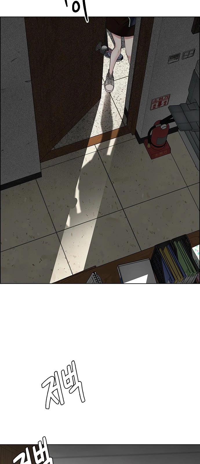Manga page 20