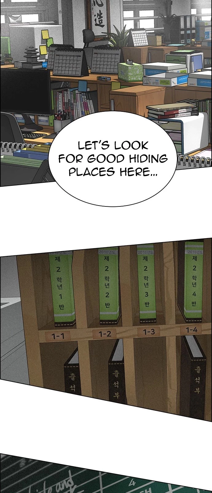 Manga page 24