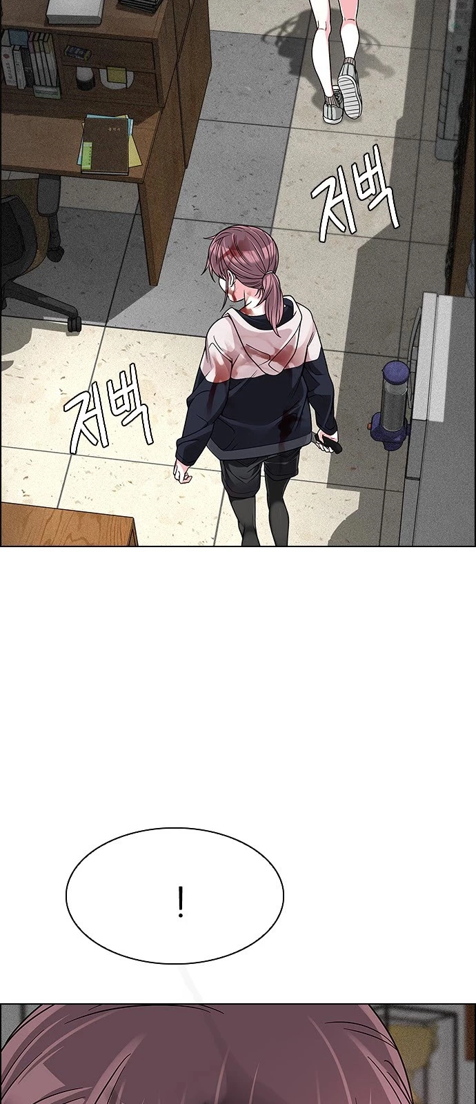 Manga page 26