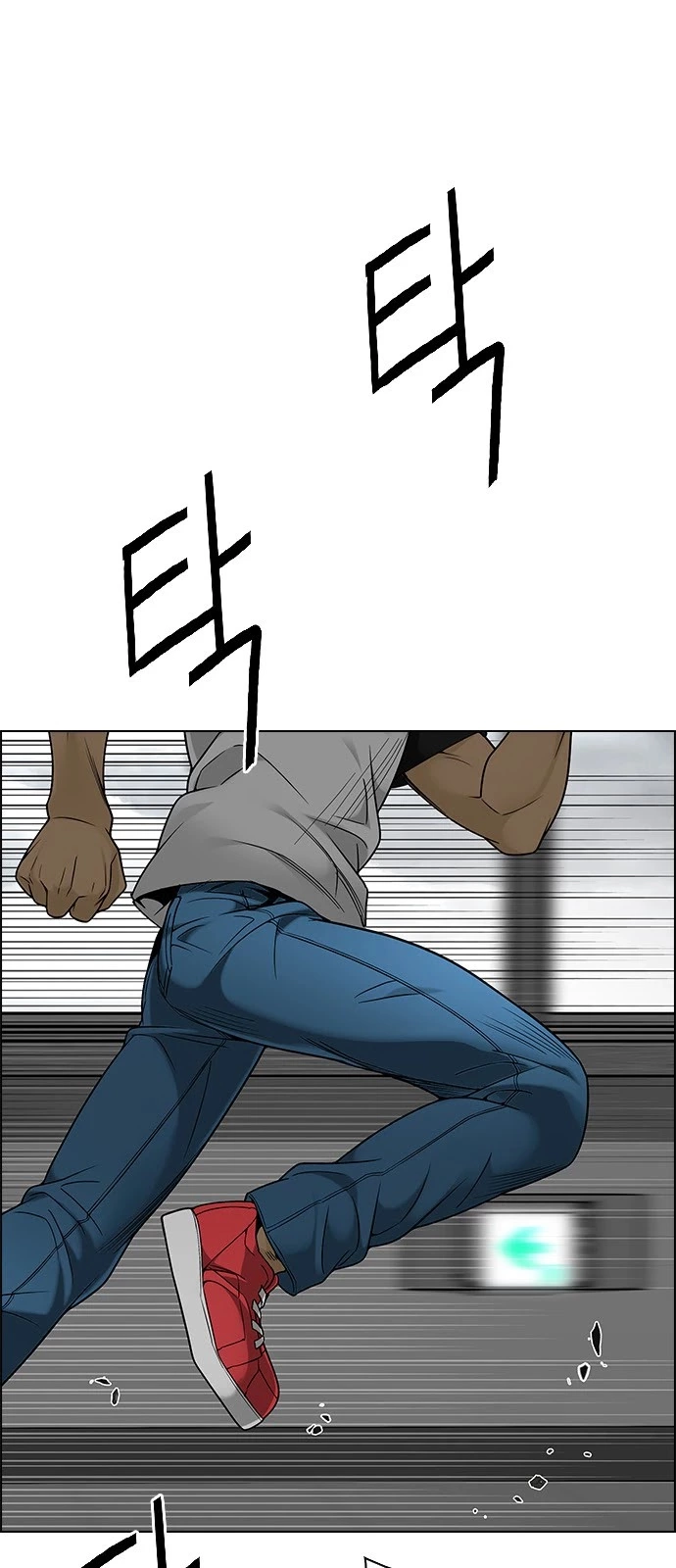 Manga page 29
