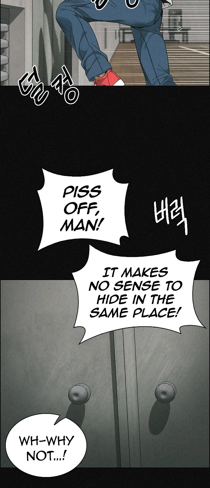 Manga page 33