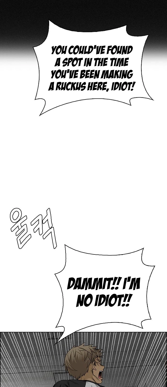 Manga page 34
