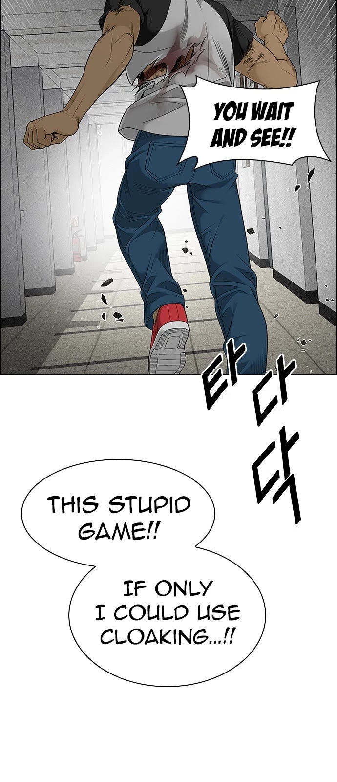 Manga page 35