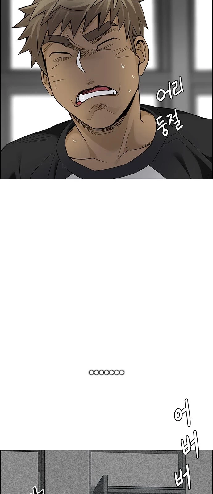 Manga page 38