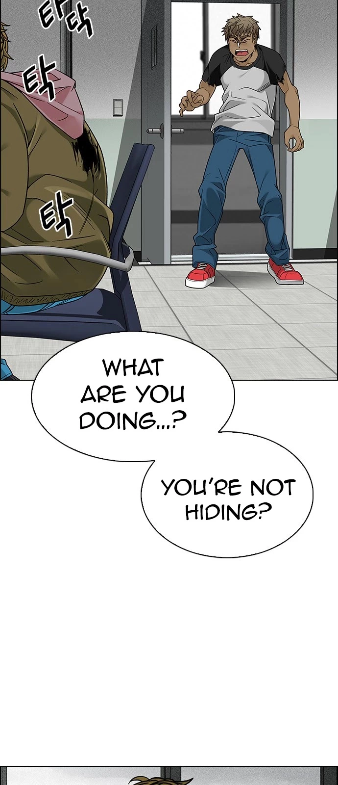Manga page 39
