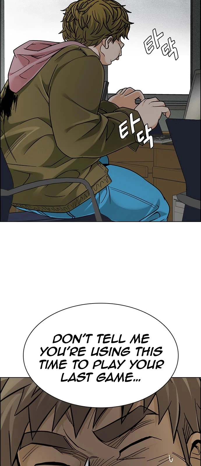 Manga page 40