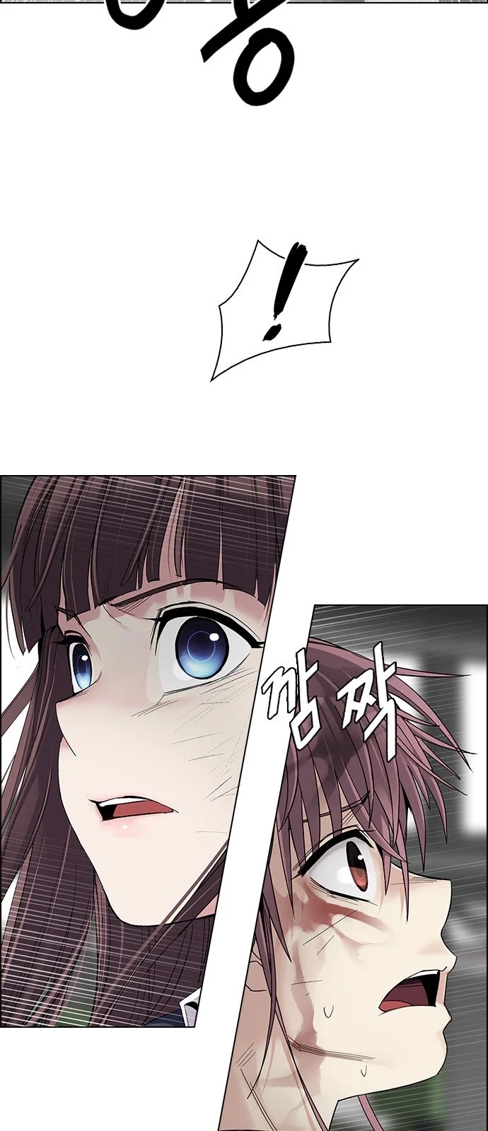 Manga page 42