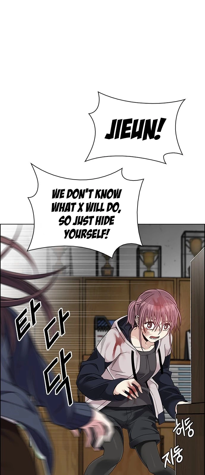 Manga page 47