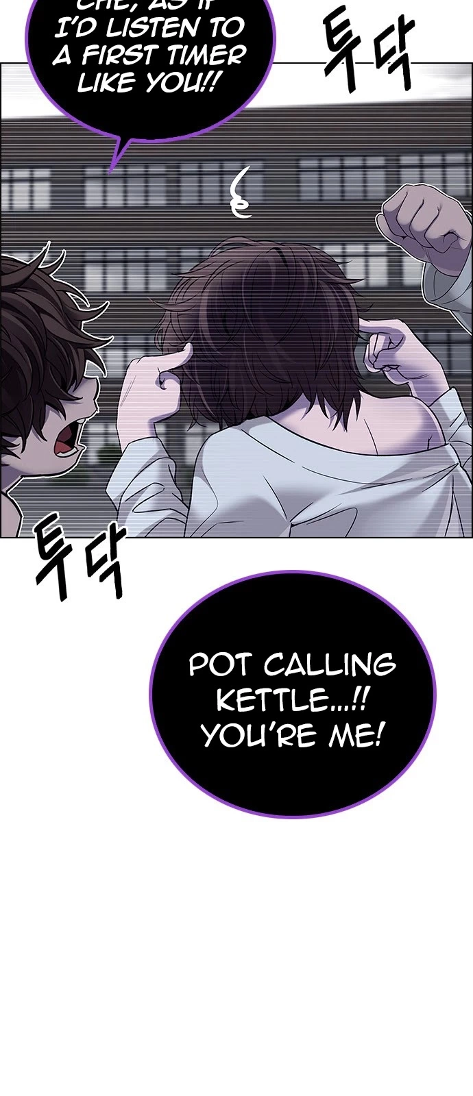 Manga page 56