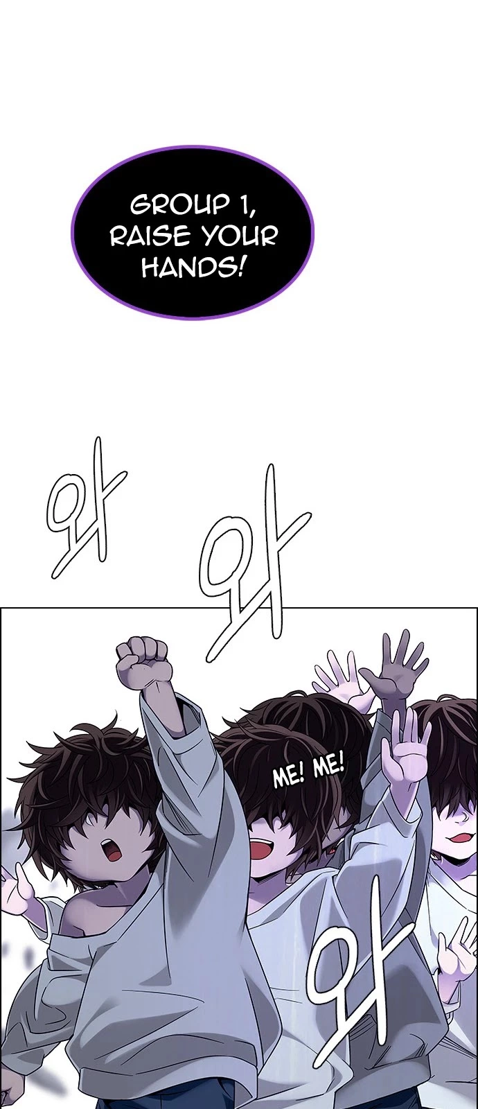 Manga page 58