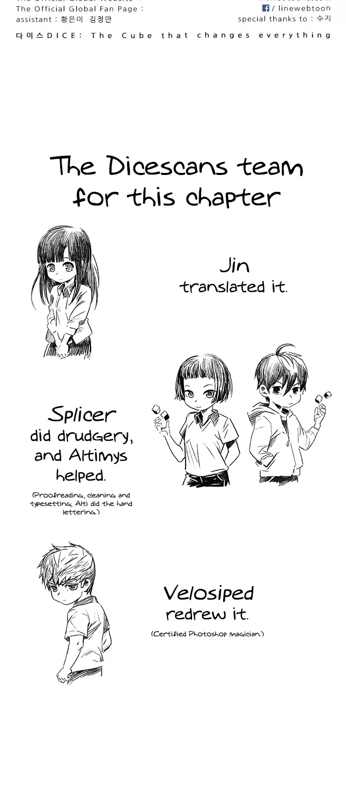 Manga page 67