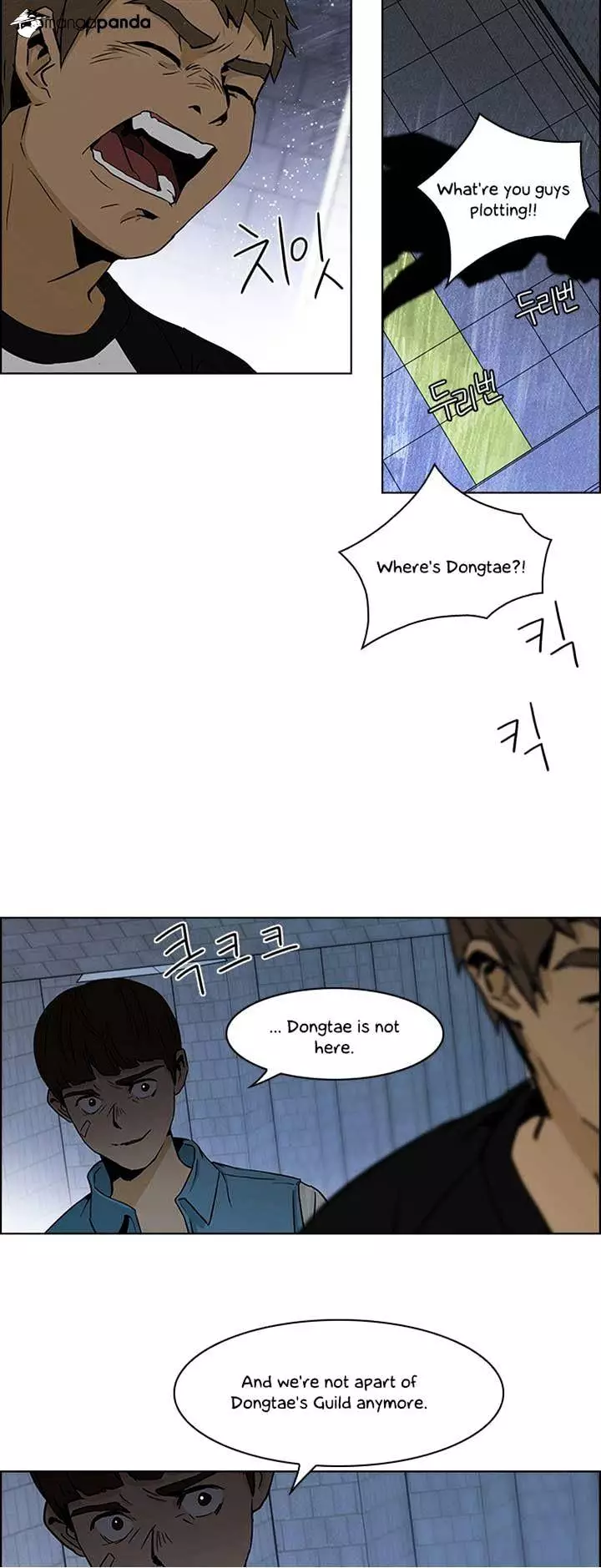 Manga page 24