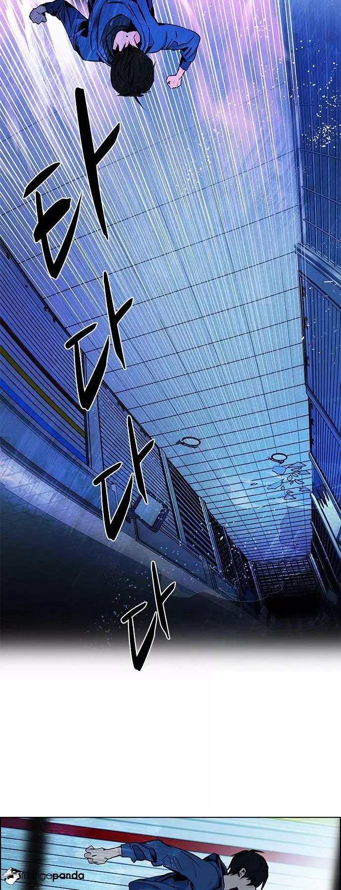 Manga page 15